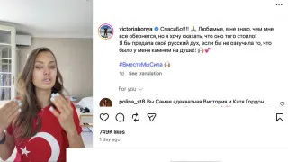 Слёзы по&nbsp;видеосвязи: как&nbsp;инстаграм‑звёзды пытаются спасти имидж Путина и&nbsp;выпустить пар&nbsp;недовольства