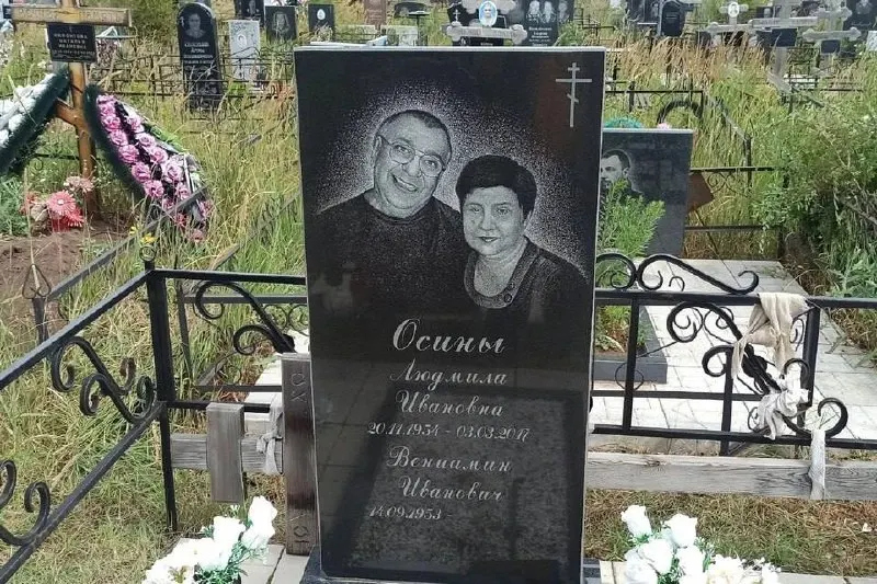 На Центральном кладбище Самары на могиле супругов Осин под именем Вениамина нет даты смерти: мужчина жив, девять лет назад он похоронил жену и решил остаться с ней рядом и после её ухода.