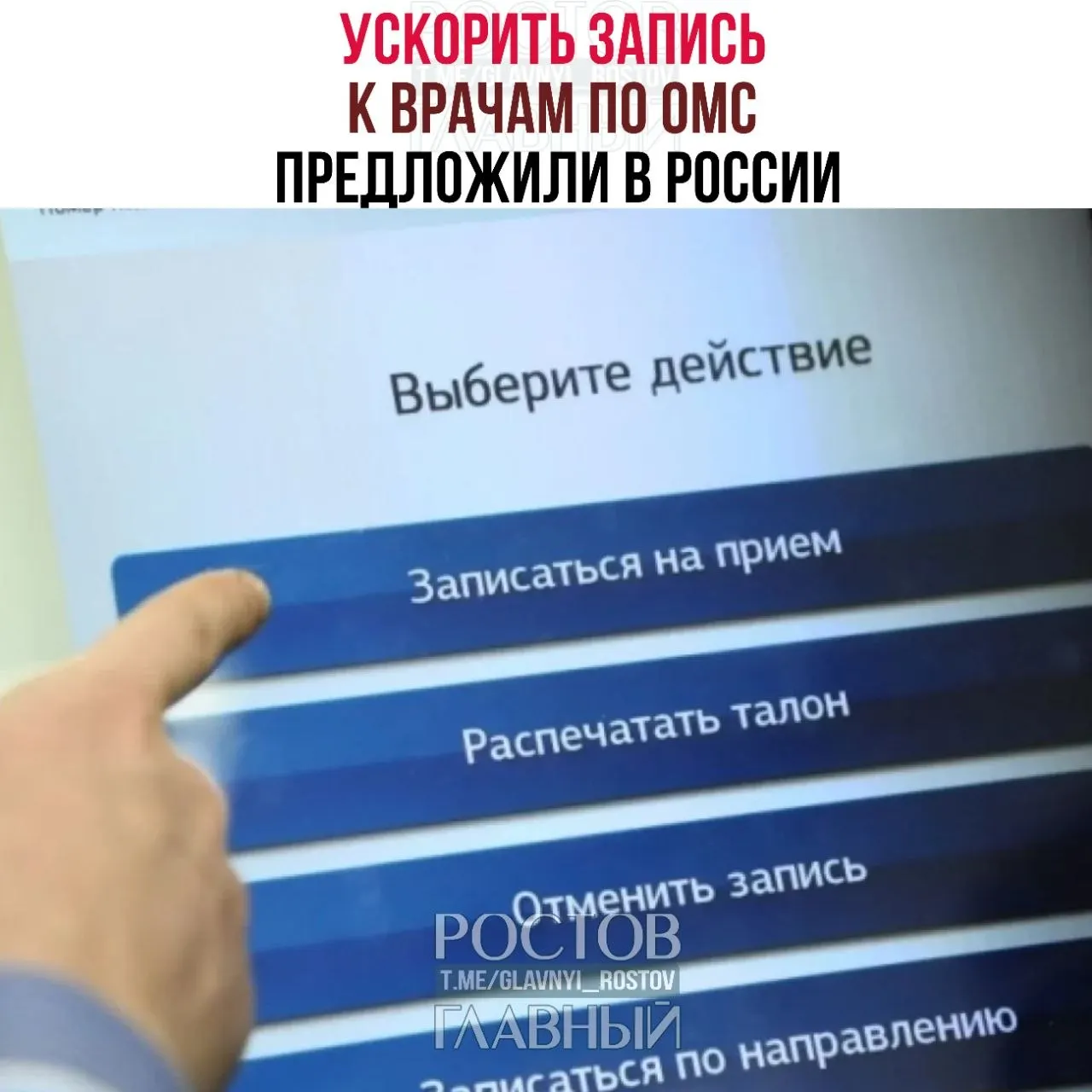 Депутаты заявили, что бесплатная медицина в ряде случаев существует лишь на бумаге: пациенты месяцами ждут обследований и вынуждены обращаться в платные клиники. Чиновников призвали гарантировать доступность и своевременность помощи.