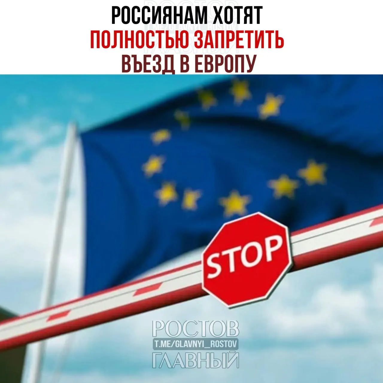 В Еврокомиссии рассматривают возможность приостановки выдачи туристических виз всем гражданам России; окончательное решение пока не принято.