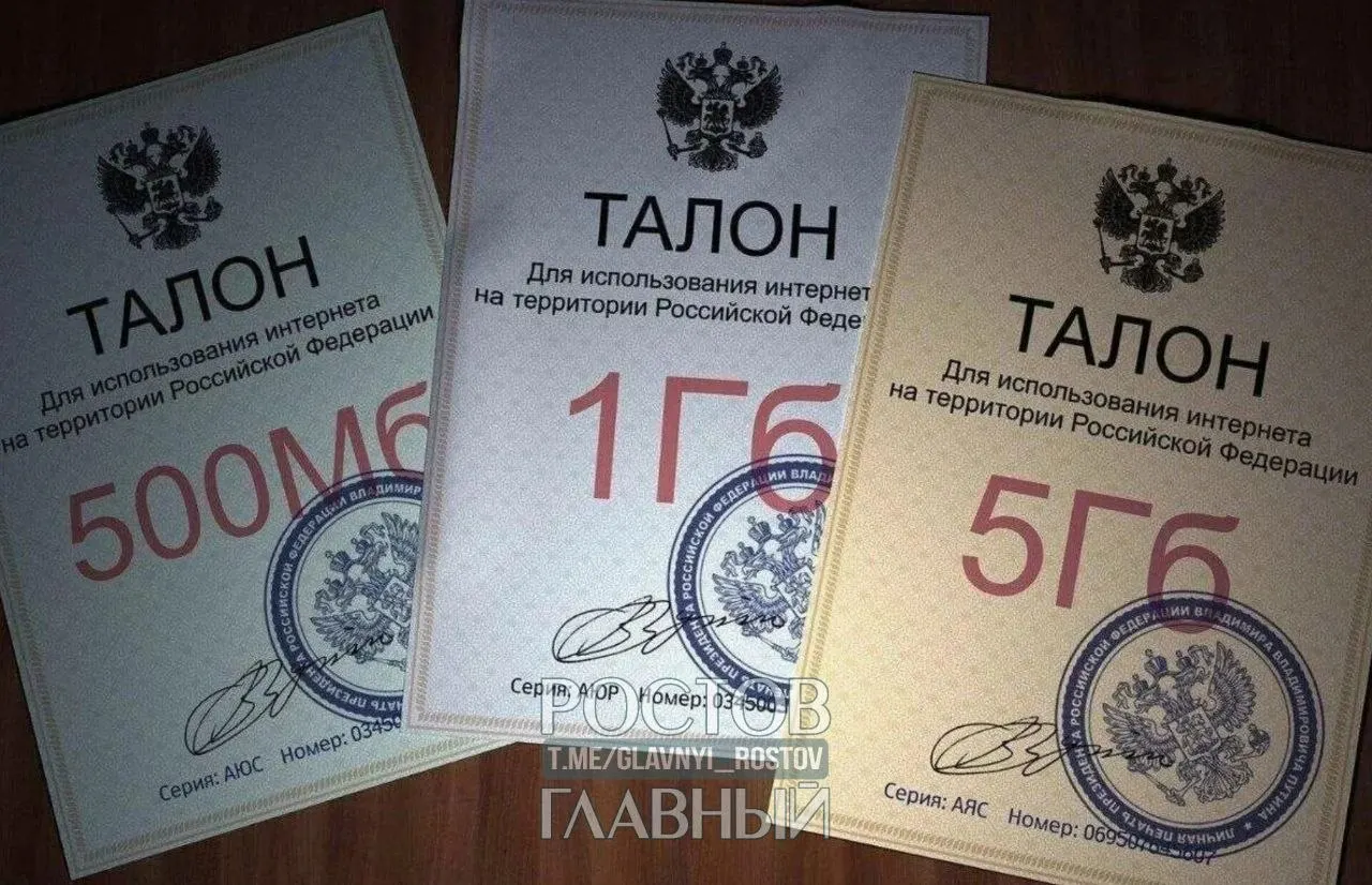 Операторы предупредили о риске перегрузки международных каналов из‑за роста VPN‑трафика — провайдерам придётся фильтровать трафик или вводить платные тарифы с доступом к зарубежным сервисам.