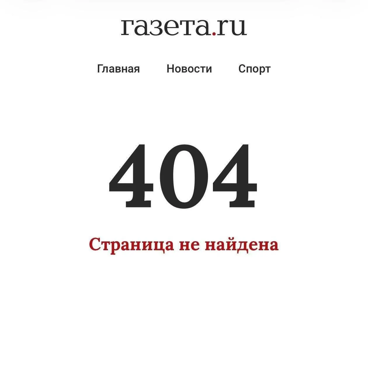 Депутаты направили запрос в Минцифры: по их словам, ограничения мессенджеров ухудшили связь в прифронтовых регионах, и люди перестали получать push‑оповещения о ракетной и дроновой опасности.