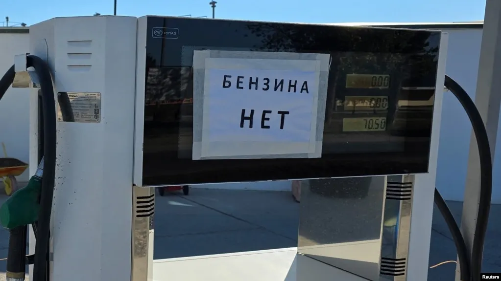 Росстат сообщает о масштабном подорожании топлива: в среднем по стране бензин подорожал на 1,6%, а в Севастополе за неделю фиксируют рост до 30% на фоне дефицита, ограничений и проблем с логистикой.