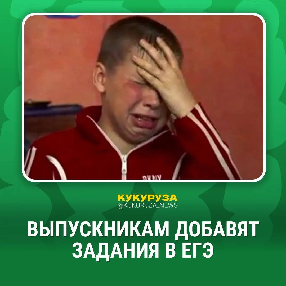До 2030 года планируют ввести устную часть ЕГЭ по гуманитарным предметам; уже в следующем году начнётся поэтапное введение практической части по физике и химии, сначала в отдельных регионах, затем повсеместно.