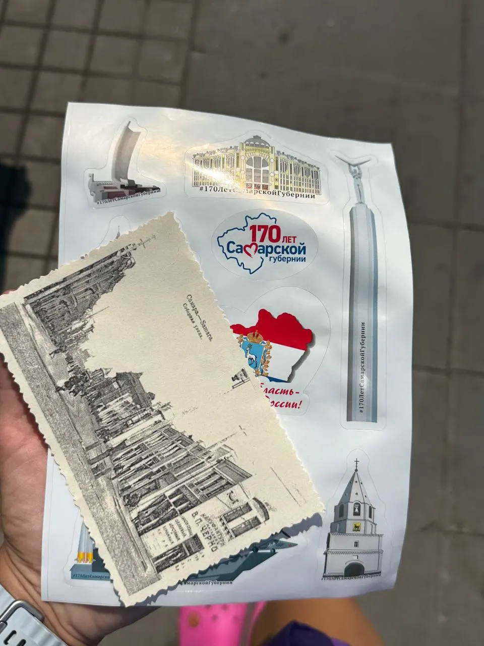 Детям в городской библиотеке выдали наклейку с устаревшей датой юбилея Самарской губернии; в 2026 году губернии исполнится 175 лет, но выбор наклеек оказался ограниченным.