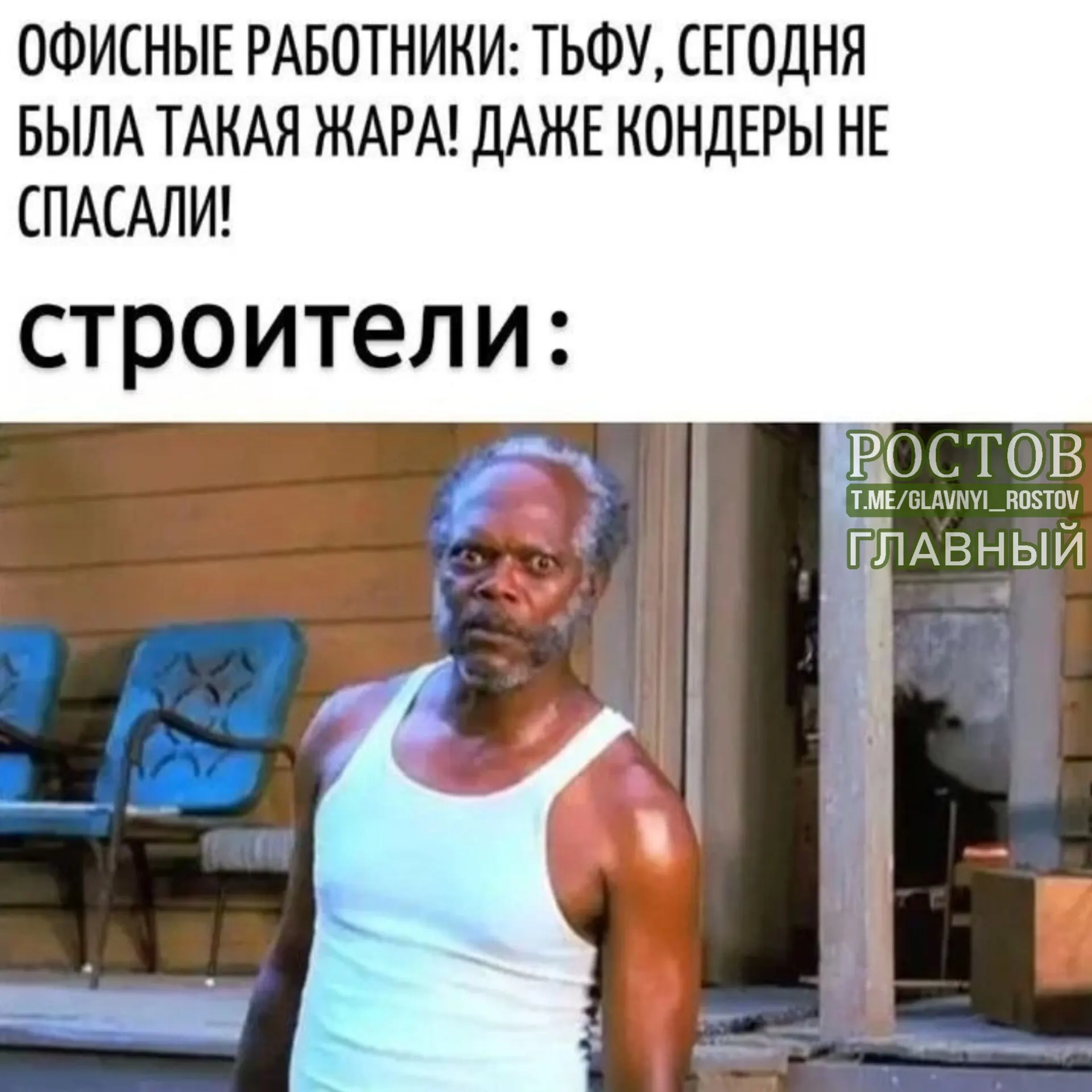 Общественная палата предлагает закрепить в Трудовом кодексе правило: если температура на работе выше 30 градусов и нет кондиционера, рабочий день следует сокращать.