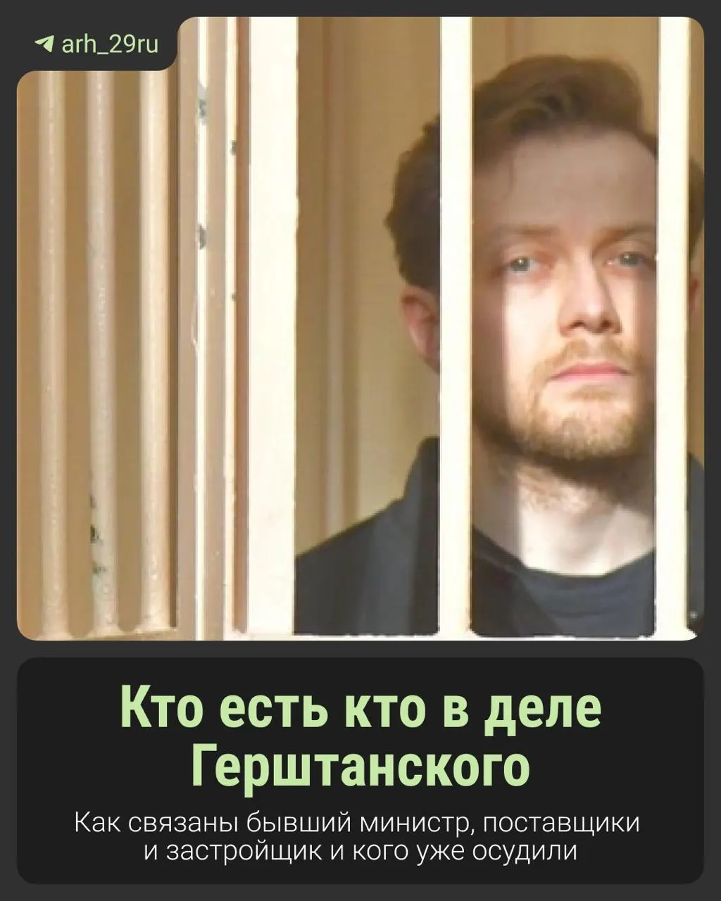 На слушаниях рассматривают схемы финансирования больниц, включая доступ к теплу и благотворительные переводы, под надзором силовых структур.