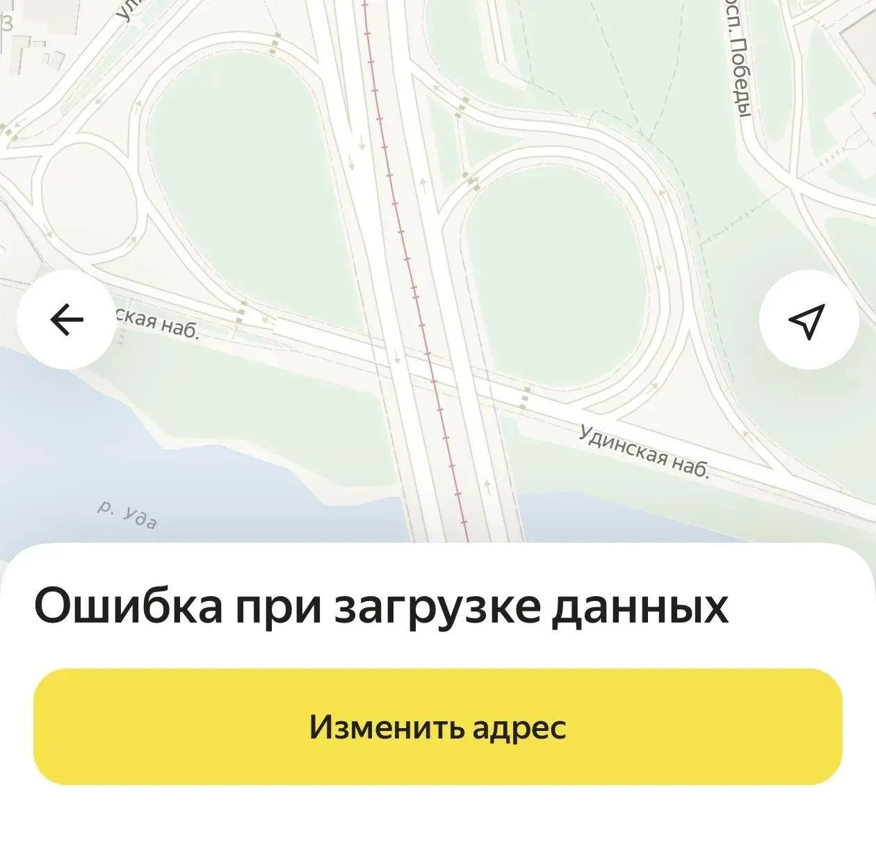 Сбоии сервисов по всей России затрагивают и водителей, и пассажиров: в Улан-Удэ итоговая цена заказа не отображается до завершения поездки, проблемы фиксируются повсеместно.