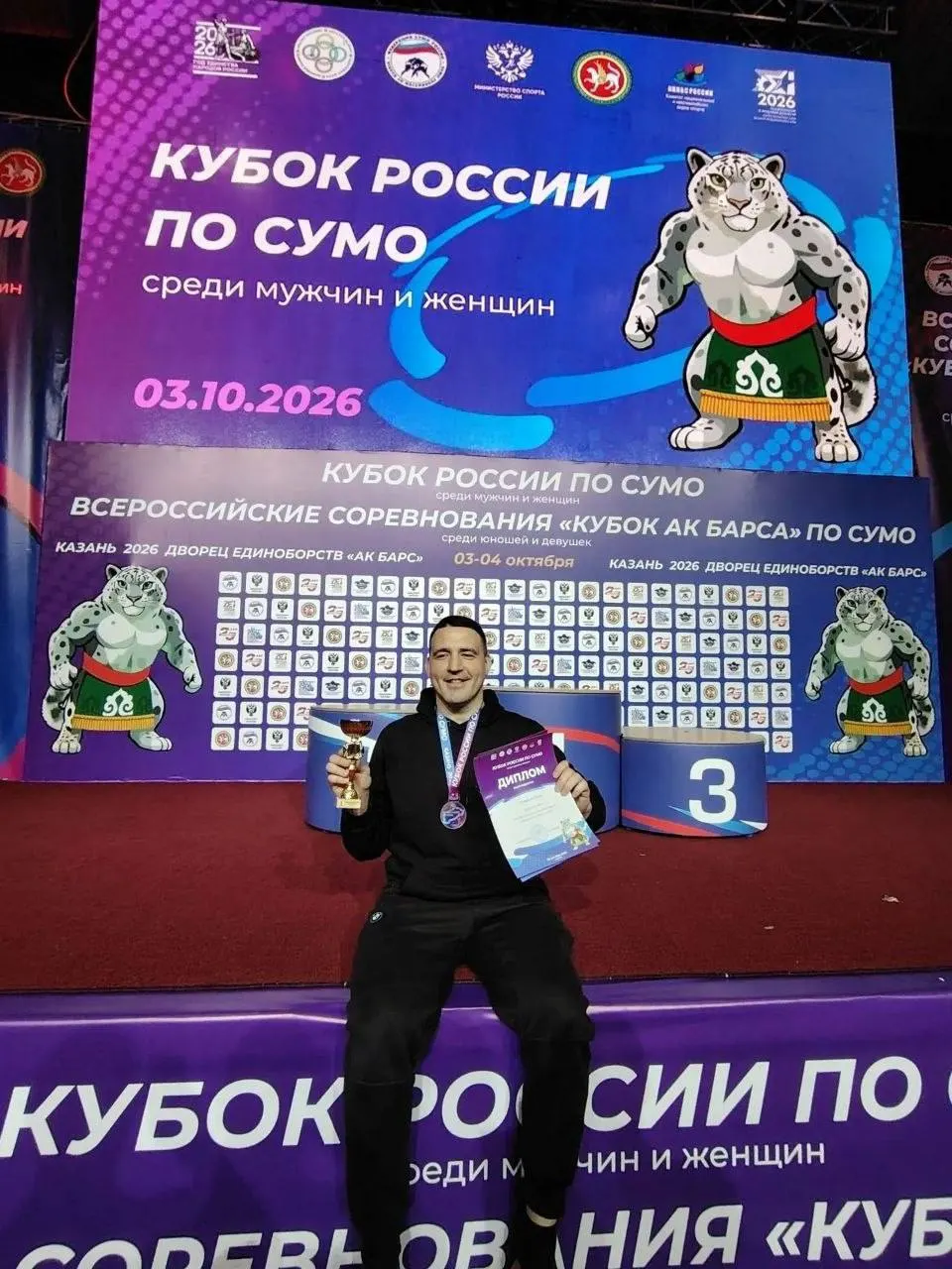 Самарец стал чемпионом Кубка России по сумо в Казани; участие приняли спортсмены из восьми регионов.