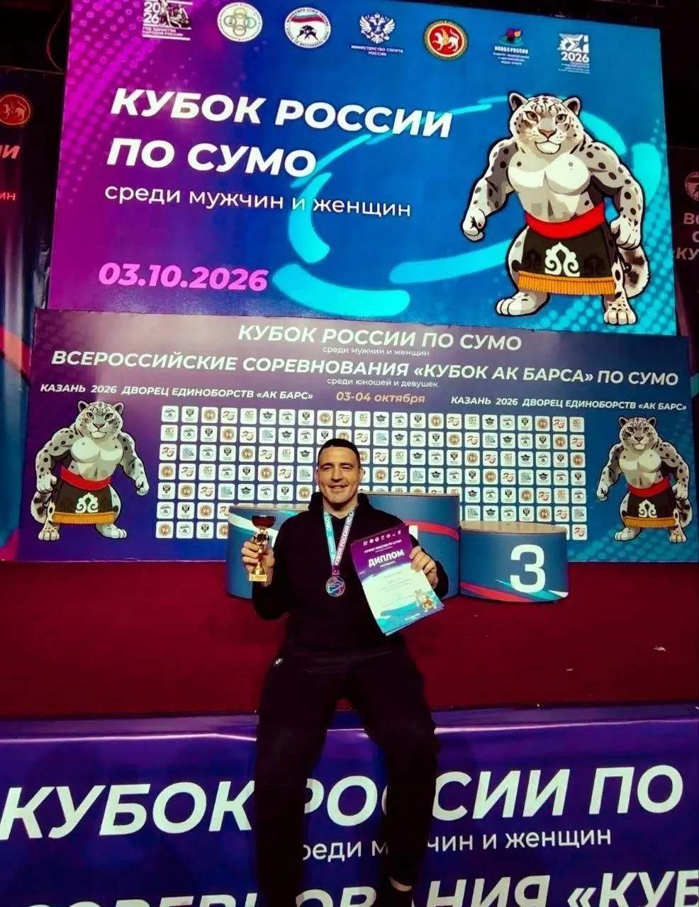 Самарский сумоист рассказал, как преодолел травмы и одержал победу на турнире в Казани.