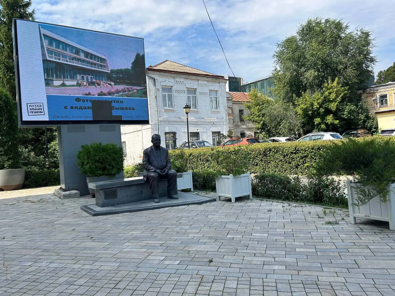 В первую среду месяца можно бесплатно посетить четыре музея Самары: Литературный музей, Музей Эльдара Рязанова, Заварку и Самару Космическую.