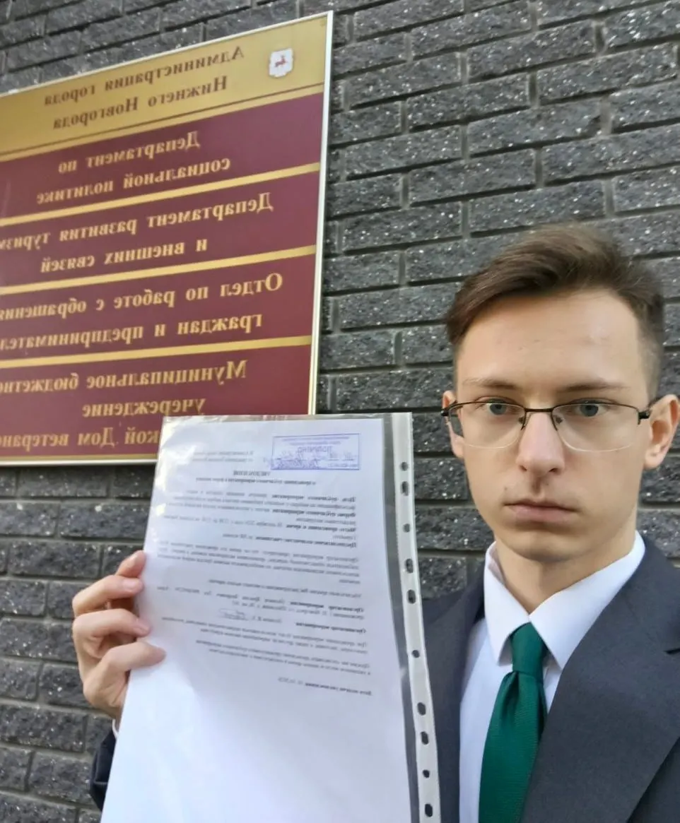 Активист подал уведомление о митинге на площади Горького; планируется участие до 500 человек с 12:00 до 15:00.