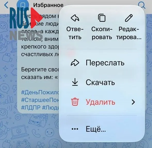Из-за санкций некоторые популярные приложения пропали из магазинов и обновления затронули работу волонтеров: исчезли реакции и редактирование сообщений.