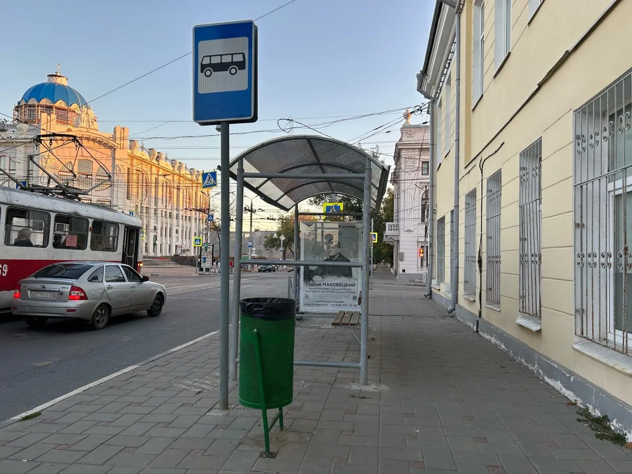 Две остановки в Самаре получат новые названия: на ул. Некрасовская на Куйбышева станет «улица Некрасовская. Художественный музей», а на Ракитовском шоссе — «жилые комплексы Московский и Рассвет».