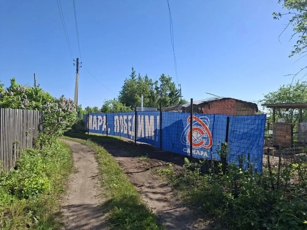 Рекламный баннер, ранее висящий в Дворце спорта, обнаружили на заборе частной дачи. Фанаты подозревают кражу со склада и просят указать адрес хозяина.