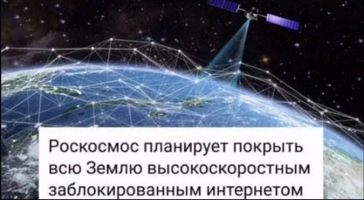 Правительство планирует выделить диапазон 4,63–4,99 ГГц к концу июня, но у операторов ещё нет оборудования для работы в нём. Временные решения дадут лишь небольшое улучшение; настоящий прирост скорости ожидается позже, после появления техники для нужных частот.