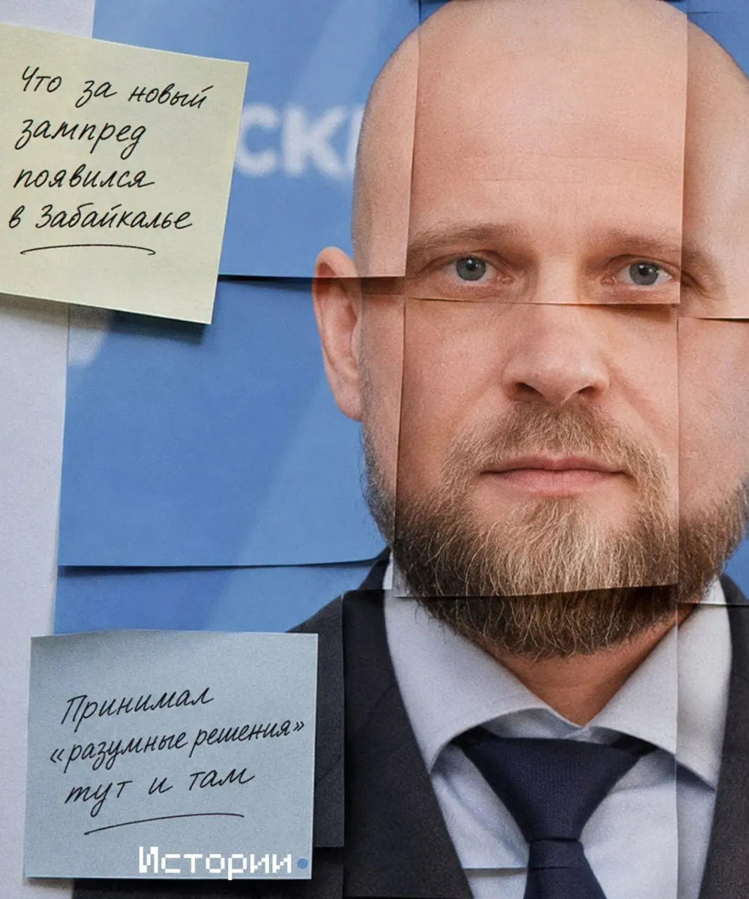 Министерство ЖКХ Забайкальского края возглавил Андрей Чибисов — ранее работавший в Самаре и занимавший пост в республике Коми.