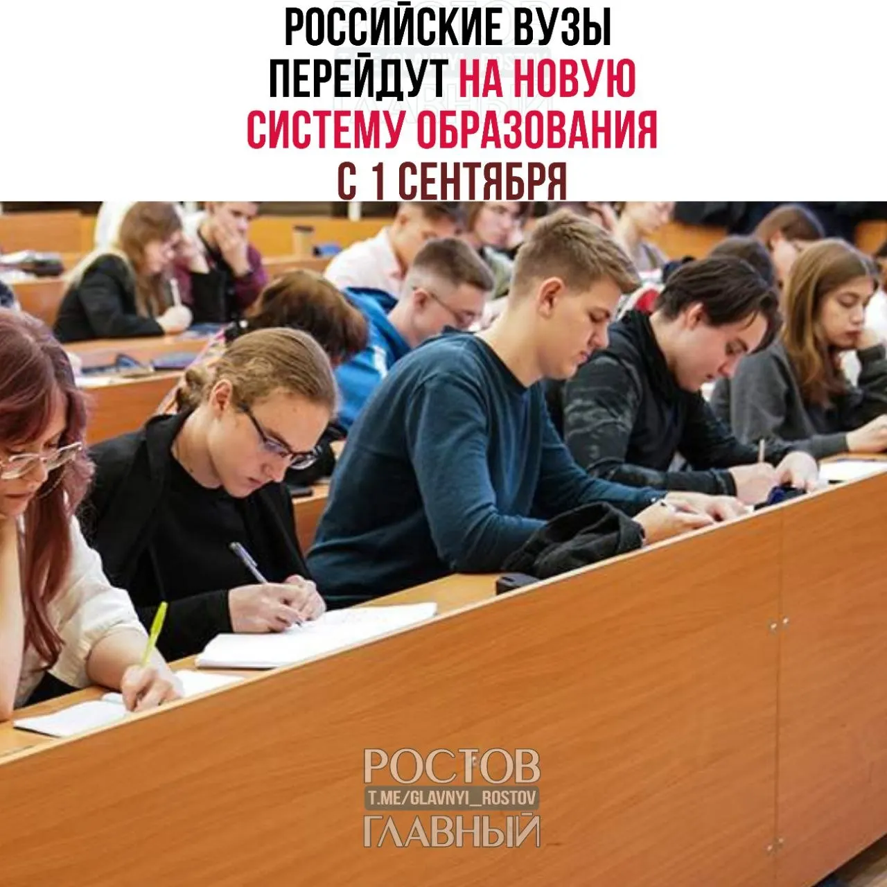 С 1 сентября 2026 года в высшем образовании вводится новая структура уровней: базовый, специализированный и профессиональный. Студенты действующих программ смогут завершить обучение по текущим планам.
