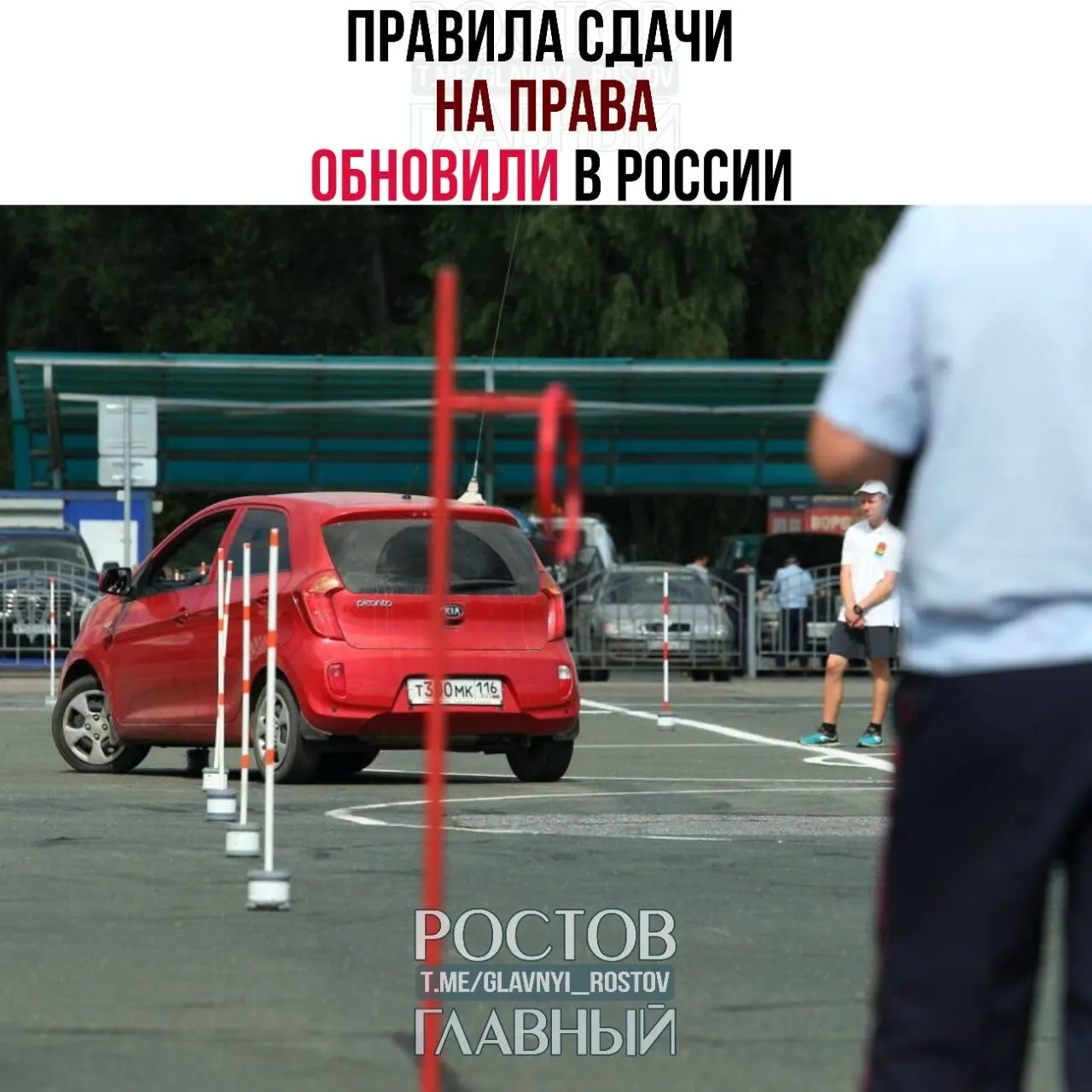 С 1 марта 2027 года после успешной теории даётся 60 дней на прохождение практики; если практический экзамен не будет сдан в течение шести месяцев, результат теории аннулируется.