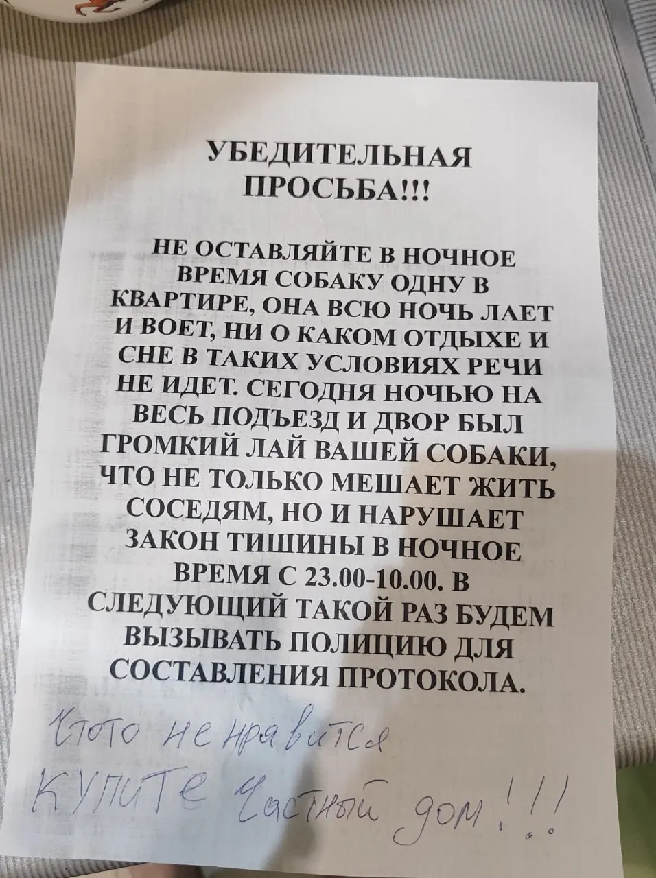 Жительница дома в Самаре рассказала, что соседи оставляют большую дворовую собаку одну на длительное время — пёс лает без остановки. Соседи собираются идти к участковому и писать заявление.