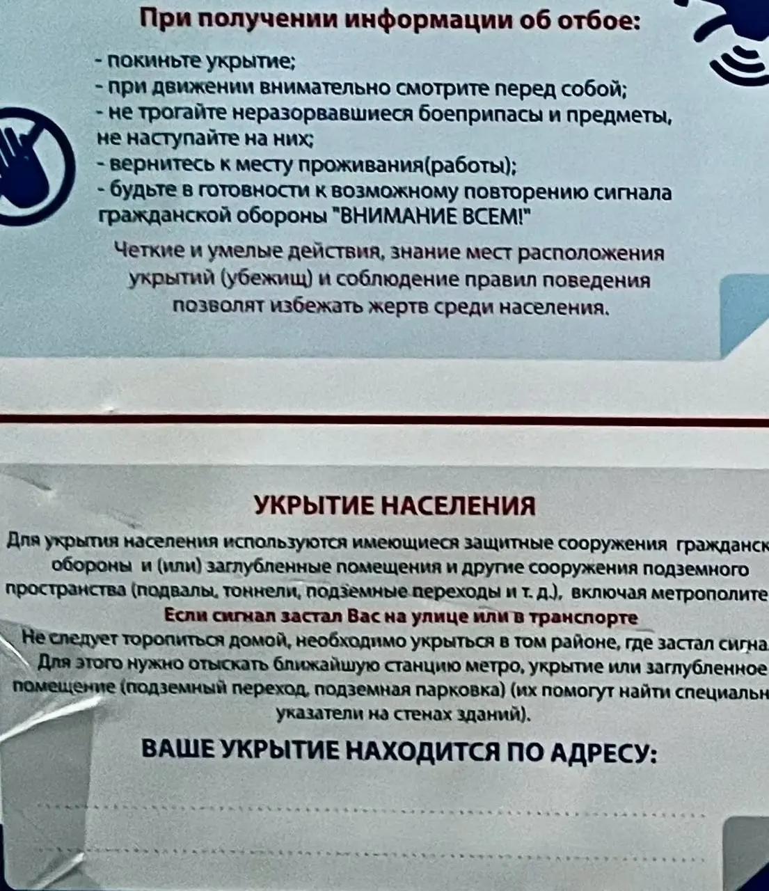 Депутат Артур Попов заявил, что обещанный Минцифрой и МЧС сервис информирования о ближайших убежищах на портале «Госуслуги» не заработал. Пока северянам предлагают укрываться в метро, переходах или подвалах, тогда как в Краснодарском крае почти ежедневно приходят оповещения об угрозах с воздуха.