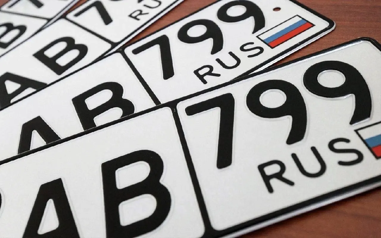 Обновлённый проект предусматривает резервирование двух видов госномеров, плату за резерв и запрет перепродажи уникальных номеров в течение трёх лет; вступление в силу намечено на июль 2027 года.