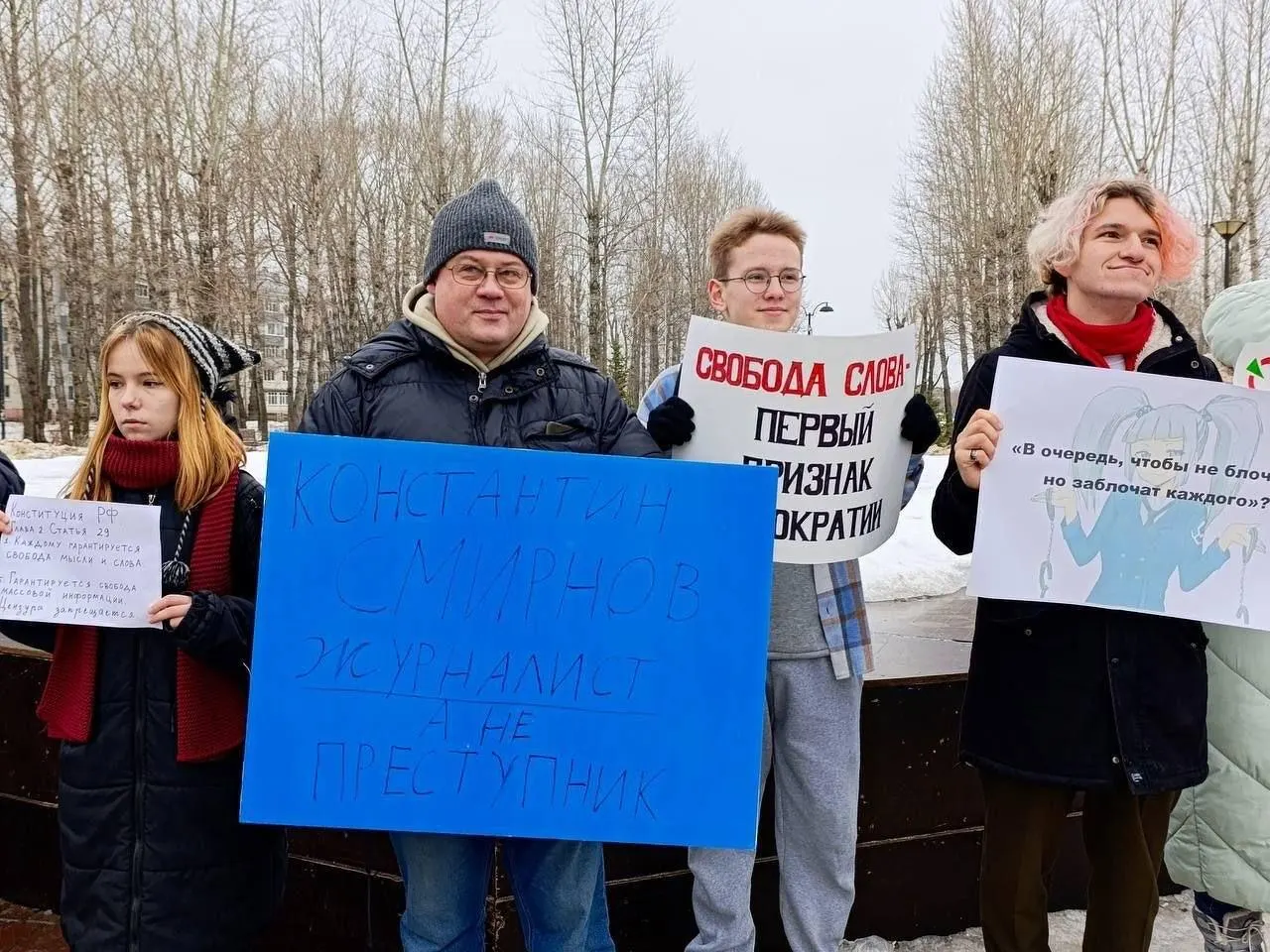 Конституционный суд РФ не принял жалобу Руслана Зинатуллина, оштрафованного на 250 тысяч рублей после согласованного пикета в защиту журналиста — суд мотивировал отказ тем, что не пересматривает решения судов общей юрисдикции.