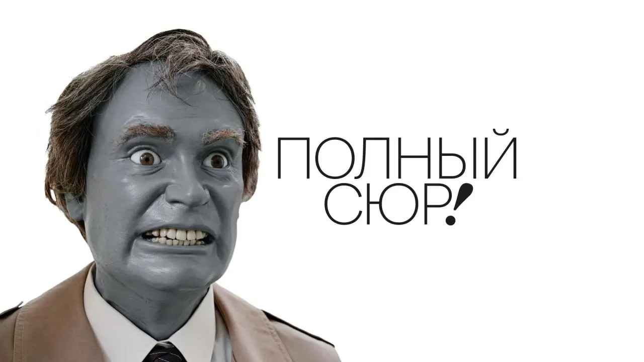 В галерее «Виктория» с 5 июня до конца августа можно увидеть 16 инсталляций современных художников из Москвы, Петербурга, Нижнего Новгорода, Томска и Самары. Вход — 300 рублей.