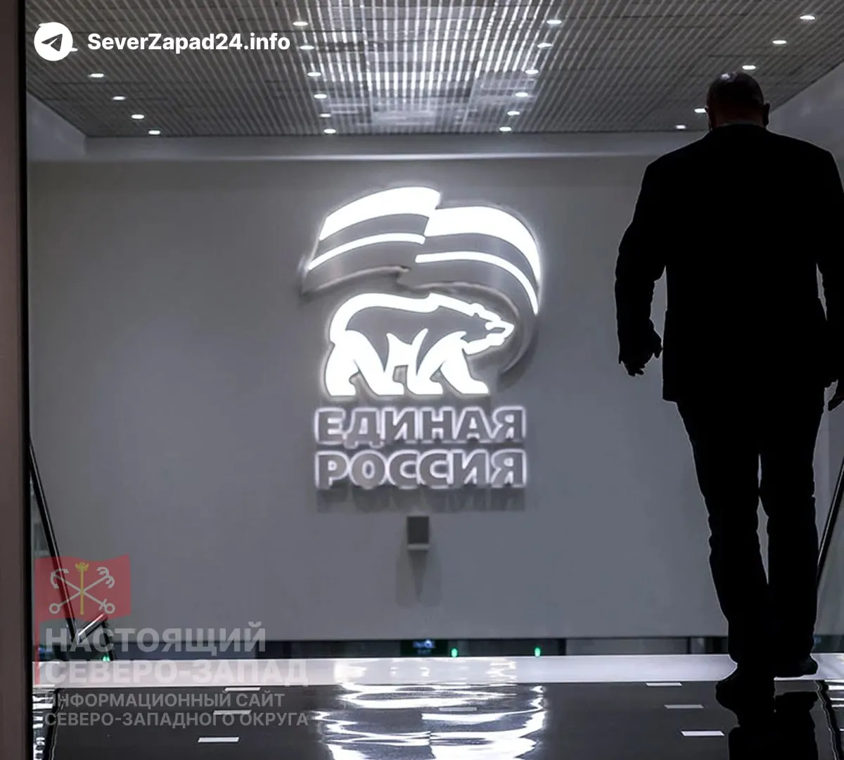 Партия рассчитывает привести в новый созыв около 40–50 депутатов — участников СВО; в целом в парламенте может оказаться порядка 100 ветеранов боевых действий. Во властных кругах обсуждают риски и возможное усиление роли ветеранов в политике.