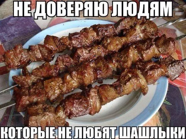 Депутаты предложили министру цифрового развития создать единую карту оборудованных мест для пикников и мангалов с указанием правил бронирования и ограничений в пожароопасный сезон.