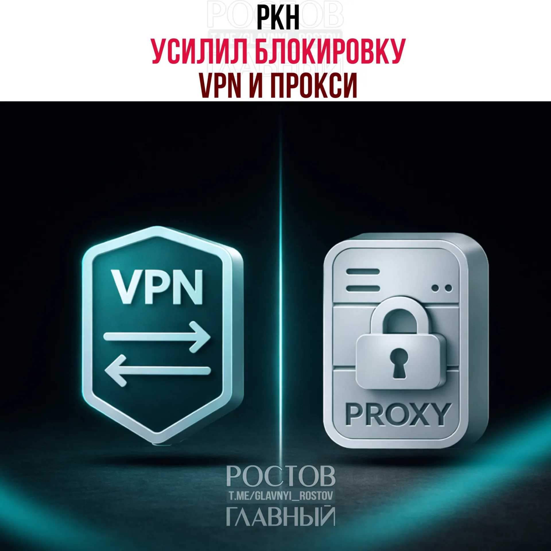 Пользователи и провайдеры отмечают перебои с VPN и прокси: проблемы затрагивают MTProto‑прокси в Telegram, VPN с протоколами VLess и Xray. Наибольшее число инцидентов — в Москве и Сибири.