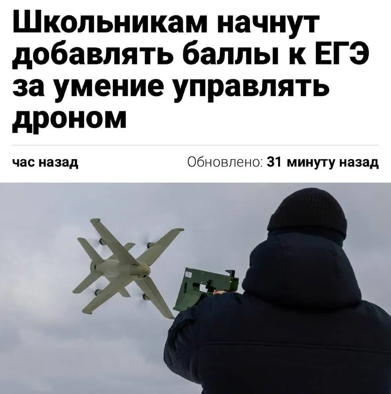 Минспорт предлагает включить пилотирование БПЛА в нормативы ГТО: новое испытание планируют запустить в тестовом режиме уже в этом году, позднее — распространить по всей стране.