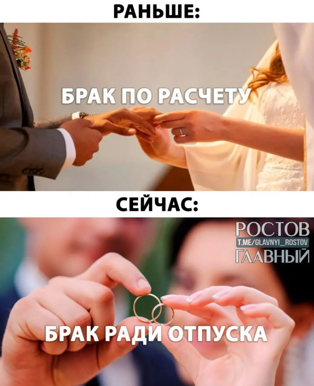 Депутаты предлагают предоставлять молодожёнам при заключении брака оплачиваемый отпуск продолжительностью до пяти дней.