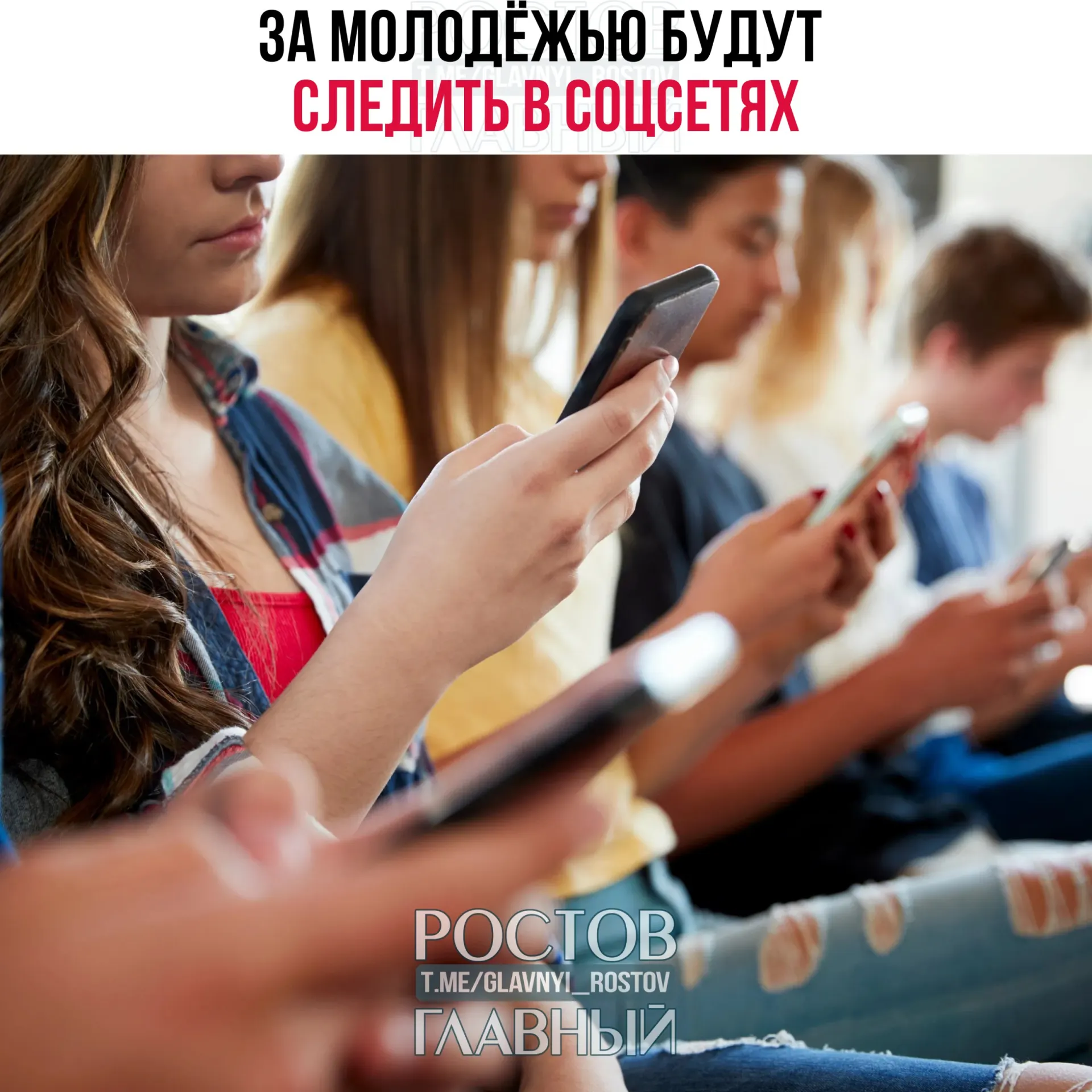В документ включили мониторинг интернет‑активности молодёжи, проведение конференций и подготовку специалистов по безопасности — всё в рамках профилактики деструктивного поведения.