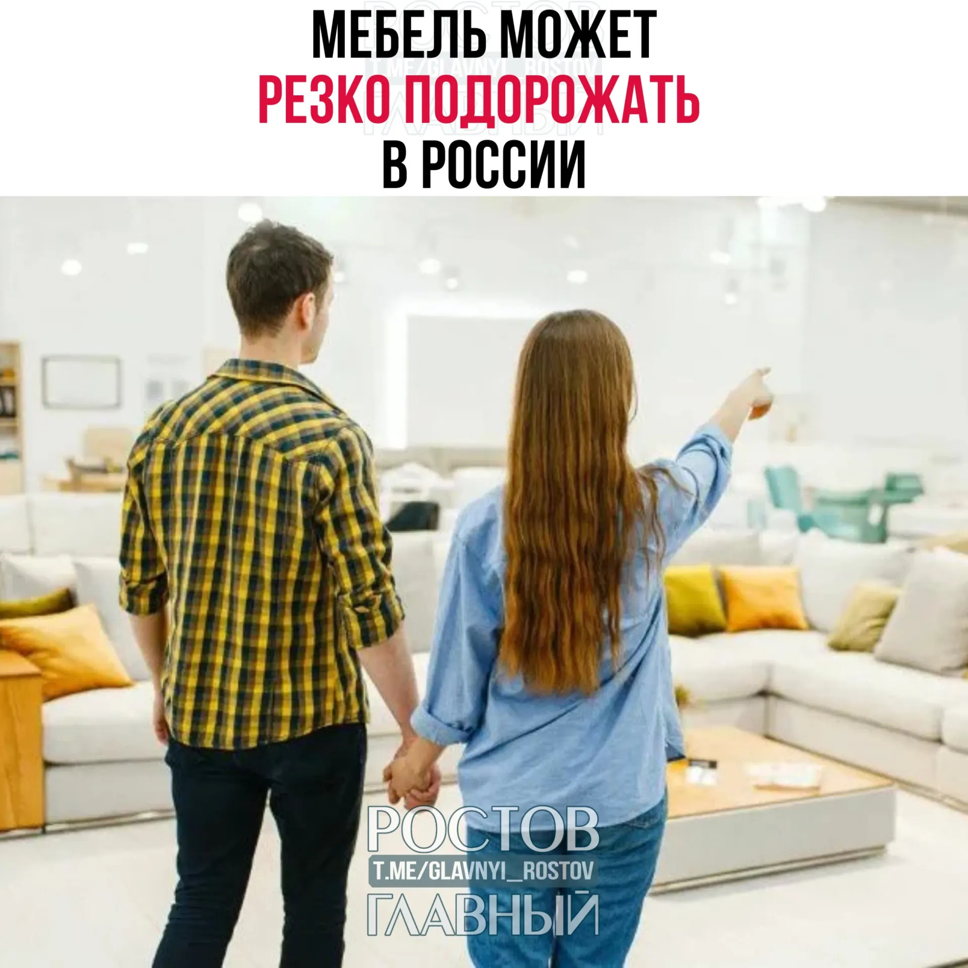Власти обсуждают введение пошлин на мебель из «недружественных» стран — мера призвана поддержать отечественных производителей, но приведёт к удорожанию и российской продукции.