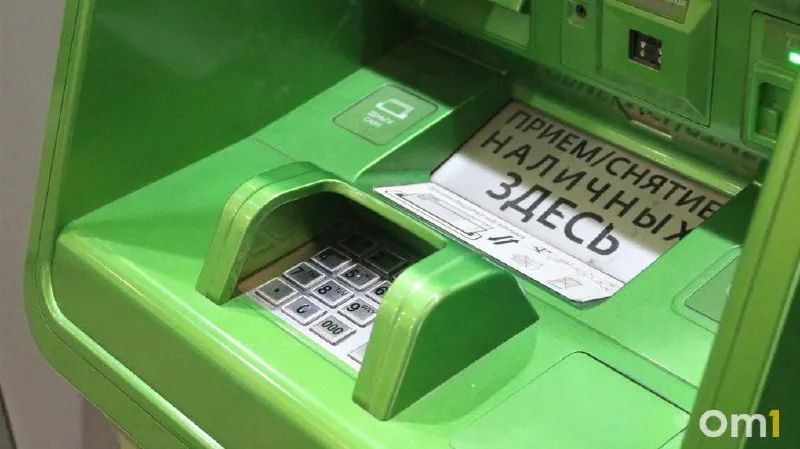 Банкоматы примут наличные с лимитами до 25 тыс. руб. за операцию, до 50 тыс. в сутки и до 200 тыс. в месяц. Проект Банка России также предполагает, что ещё 12 крупных банков могут быть обязаны принимать трансграничные переводы через Систему быстрых платежей (СБП).