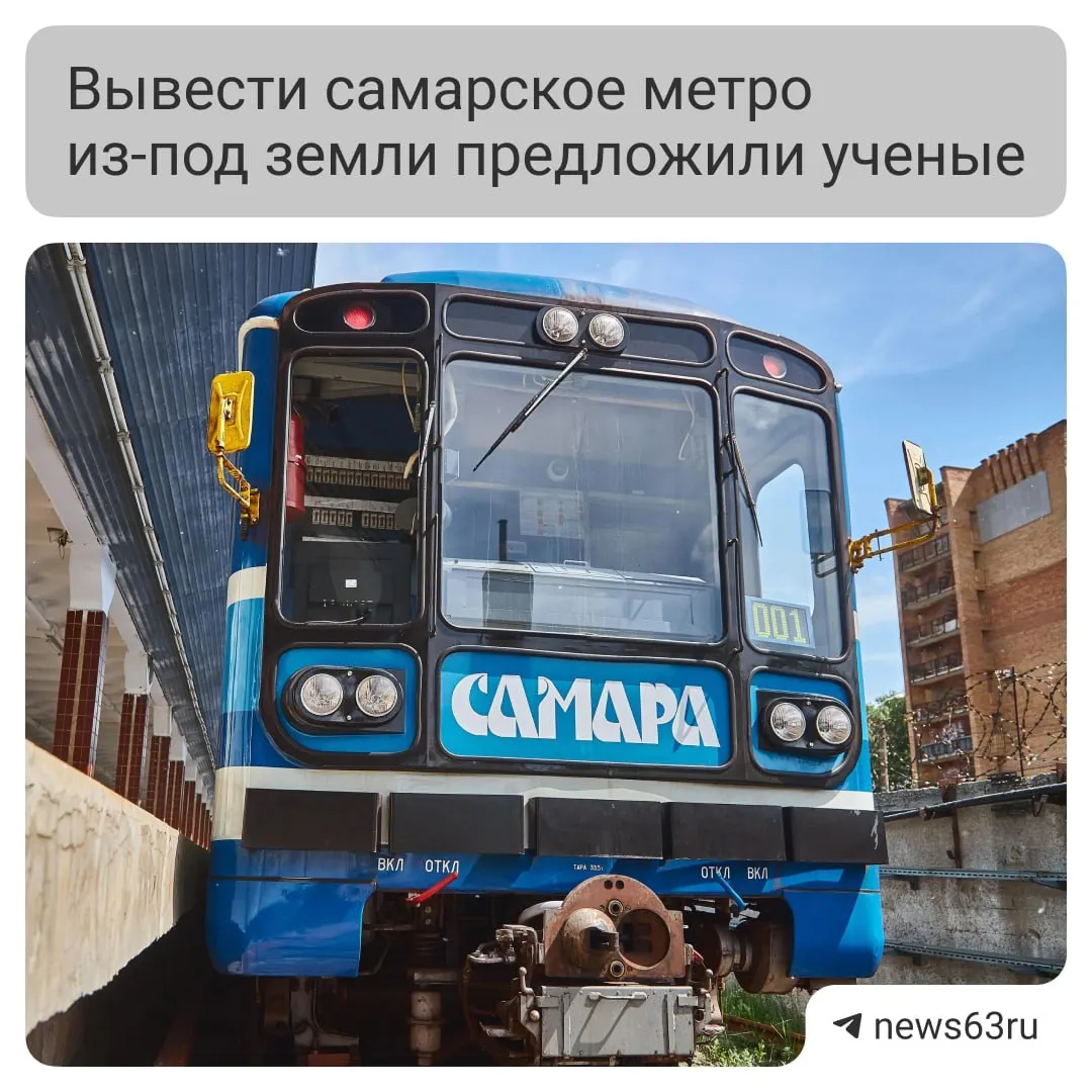 Институт Генплана Москвы рекомендовал продлить линию метро до микрорайона Волгарь наземным вариантом — это должно обслужить новую застройку и повысить эффективность перевозок.