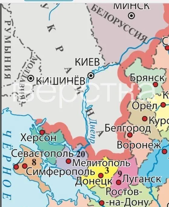 В новой версии учебника для девятых классов опубликована карта, где части украинских регионов указаны в составе России; текст также содержит идеологические формулировки и оценочные суждения.