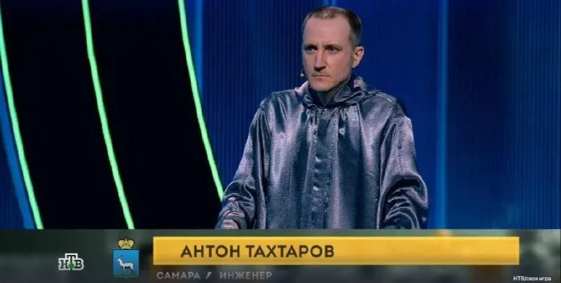 41-летний инженер Антон Тахтаров из Самары вошёл в «Золотую девятку» — клуб сильнейших игроков телепередачи.
