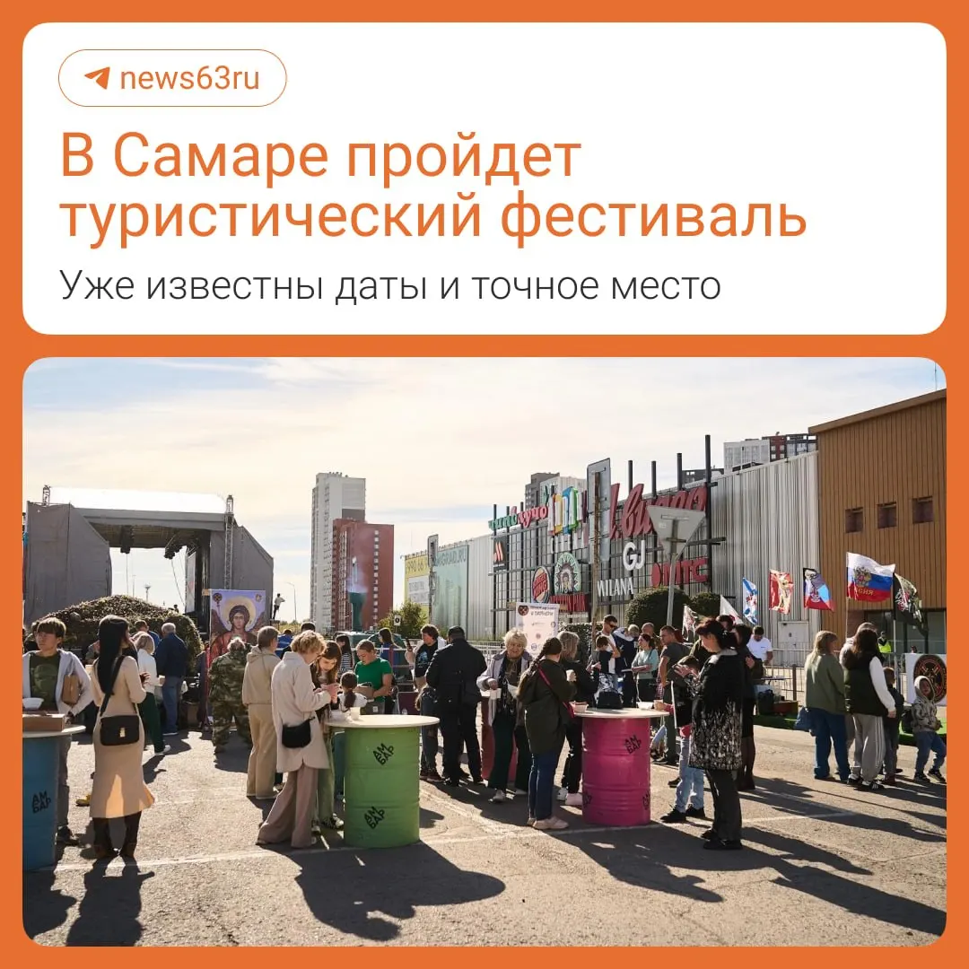 На площадке ТК «Амбар» 23–24 мая пройдёт фестиваль «ТурПритяжение»: выступления, диджей-сеты, фудкорты, выставки и розыгрыш билетов на концерт Дианы Арбениной. Вход свободный.
