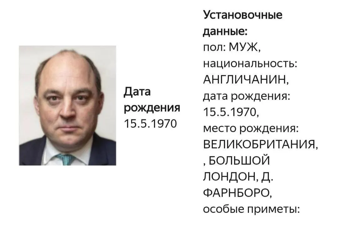 Карточка о розыске появилась на сайте ведомства; конкретная уголовная статья не уточняется.