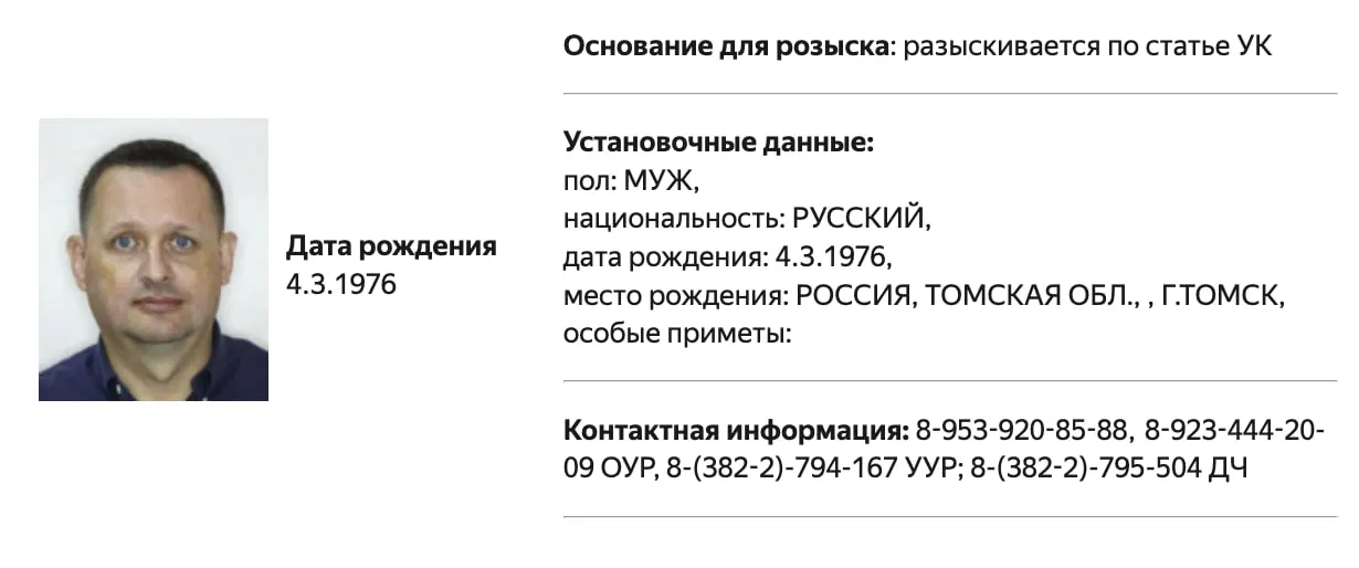 Сведения о розыске зафиксированы в базе МВД; обстоятельства обвинений не раскрываются. Ранее Прянишникова внесли в реестр «иностранных агентов» и несколько раз оштрафовали.