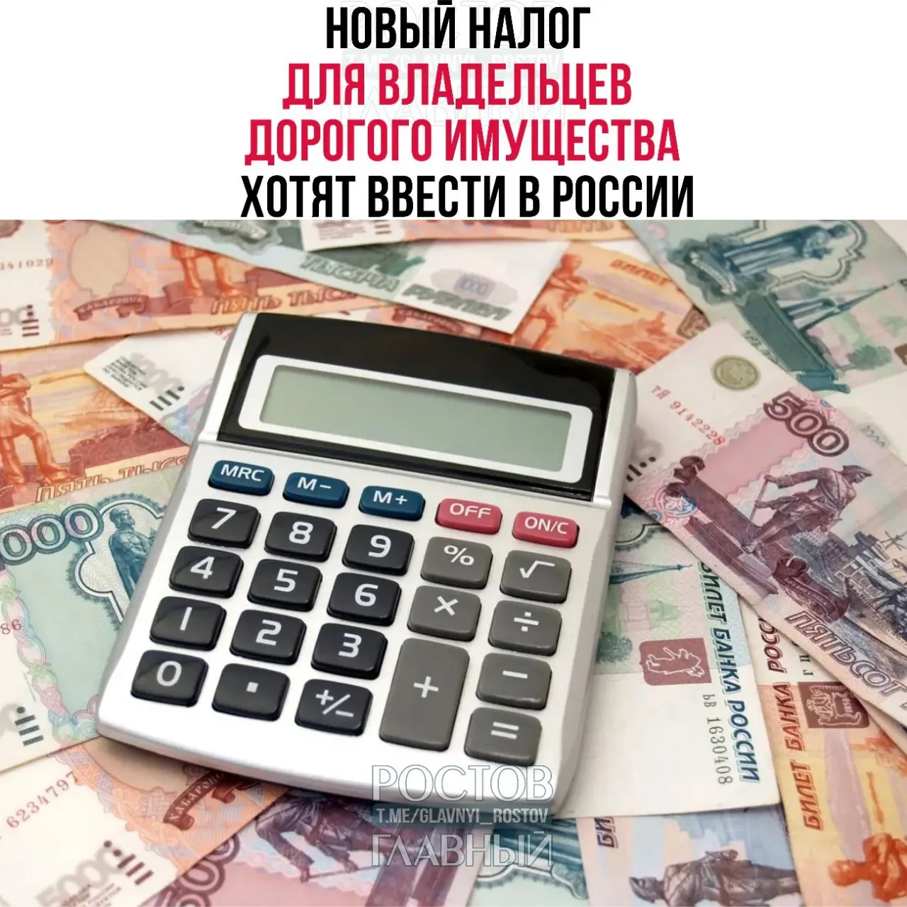 Депутат Госдумы предложил ввести налог на элитную недвижимость, дорогие автомобили и суда; вырученные средства предлагают направлять на покупку жилья для молодых семей.
