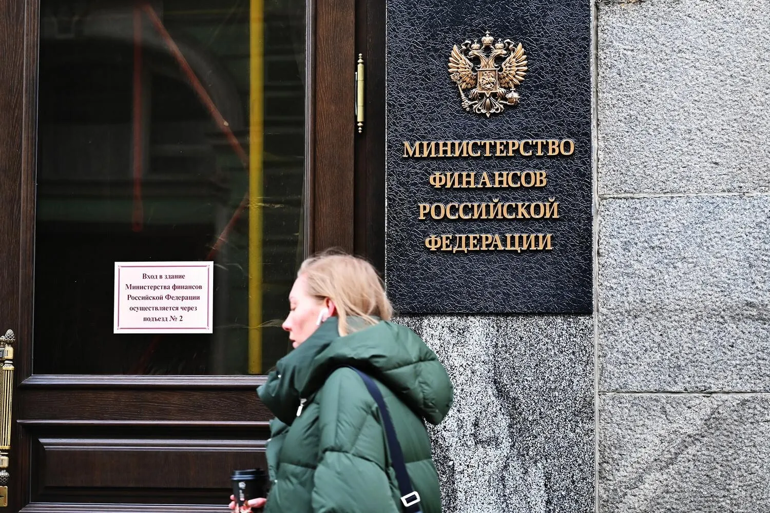 Минфин направит 110 млрд рублей на пополнение Фонда национального благосостояния — действие связано с ростом нефтяных цен из‑за эскалации на Ближнем Востоке и перебоев в судоходстве через Ормузский пролив.