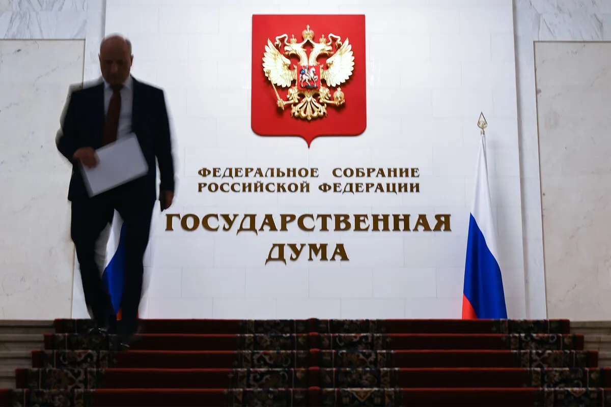 Документ, внесённый в 2024 году и принятый в первом чтении в мае 2025 года, предполагает закрытый перечень нарушений, при которых может применяться арест имущества; рассмотрение намечено на 26 мая.