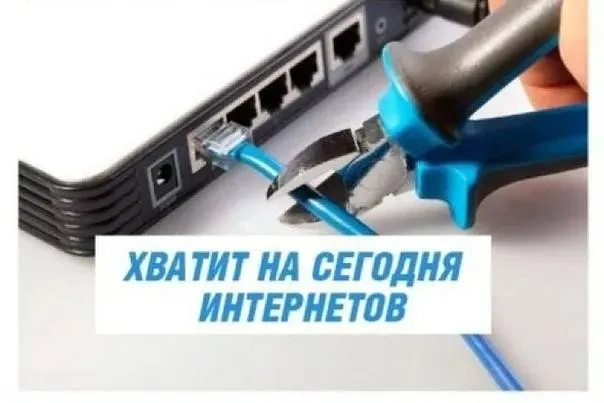Мужчине, оставившему в комментариях под постом угрозу убийством в адрес судьи, предъявили запрет на пользование интернетом и другие ограничения — его задержали 4 июня.