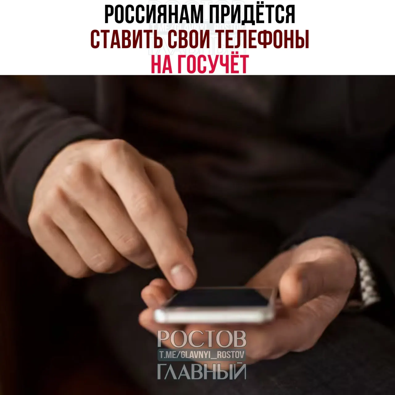 Власти утвердили принципы работы базы IMEI: если SIM-карта не будет привязана к конкретному устройству, связь на нём работать не будет; при продаже телефон нужно будет отвязывать от своей SIM.