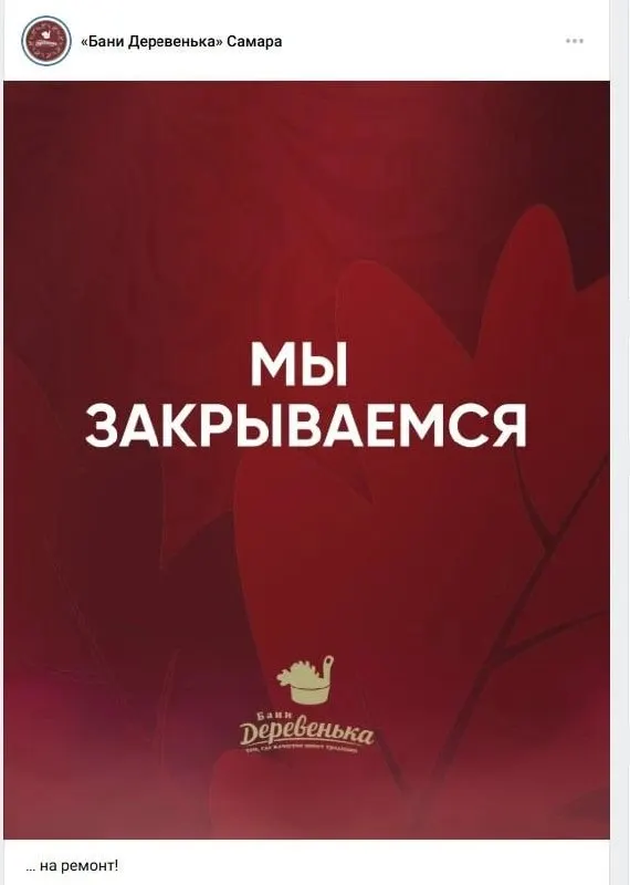 Филиалы на Воронежской и Неверова закроются с 8 июня на ремонт: планируют открытые бассейны, обновлённые интерьеры и повышение комфорта.