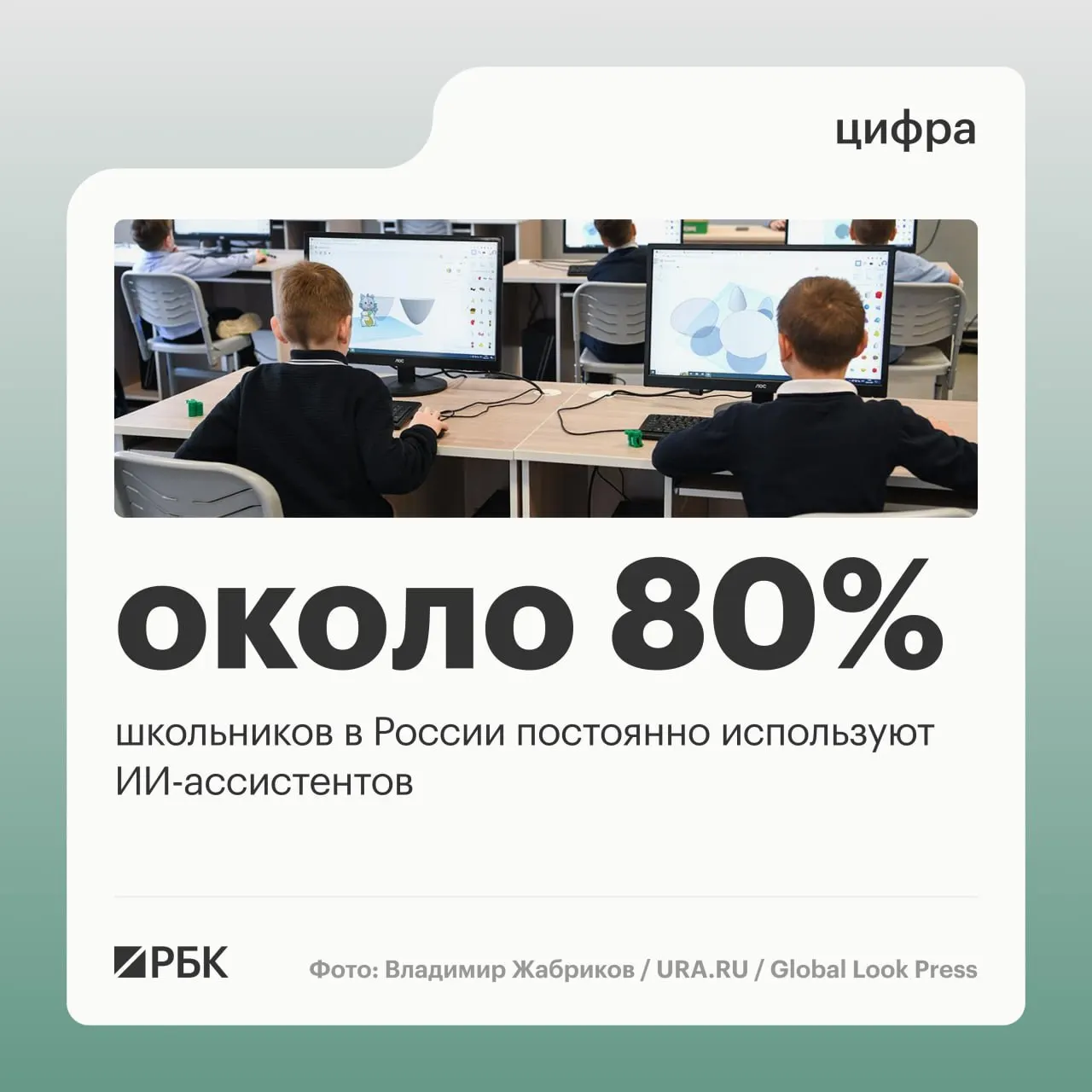 По словам главы Минцифры, молодёжь активнее осваивает цифровые сервисы; более 95% мест проживания в России покрыты LTE/4G, при этом запуск 5G отложили ради более равномерного покрытия.