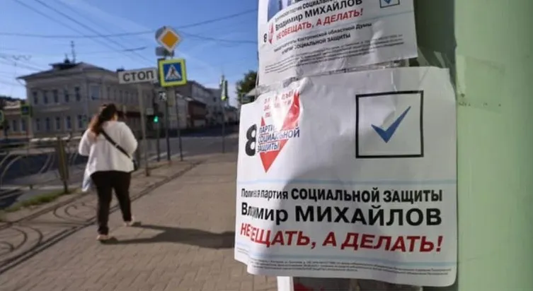 Минюст обратился в Верховный суд с требованием ликвидировать Партию социальной защиты из‑за неустранённых нарушений законодательства и устава по итогам плановой проверки. Ранее деятельность партии была приостановлена.